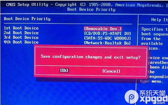 怎么用u盤安裝win10？u盤安裝win10系統最新版圖文教程