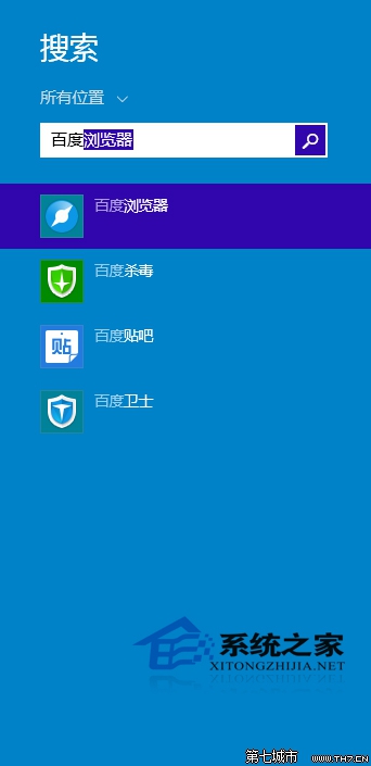 Windows10如何使用charms菜單