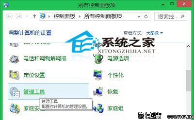  查看Win10系統(tǒng)配置的兩個(gè)方法