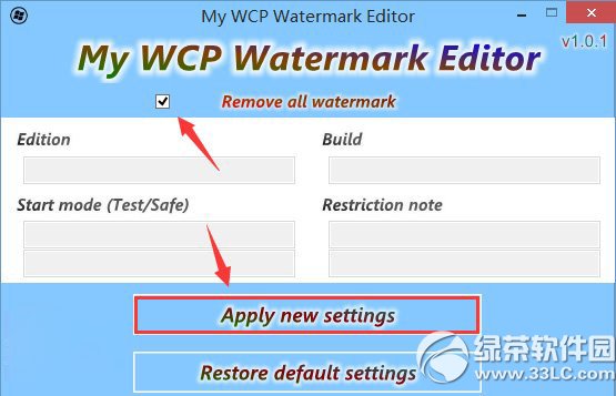 win10預覽版水印怎么去除？ 武林網