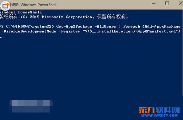 win10應用加載失敗怎么辦 win10應用加載失敗解決辦法1