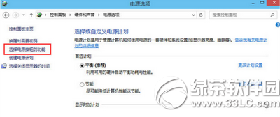 win10無法進入bios怎么辦 win10無法進入bios解決方法2