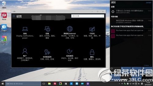 win10預覽版10061系統主題顏色怎么更改3