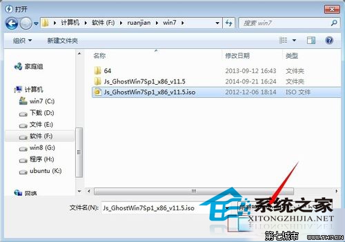Windows10 ISO光盤鏡像文件怎么打開?