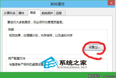 Win10調整虛擬內存的技巧