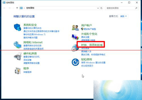 win10下把輸入法切換快捷鍵設置為Ctrl+Shift步