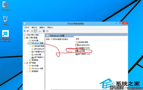  Windows 10無法使用管理員賬戶啟動應(yīng)用怎么辦？