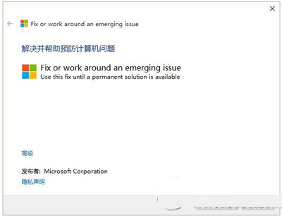 win10設(shè)置打不開怎么辦 win10系統(tǒng)設(shè)置打不開解決辦法1