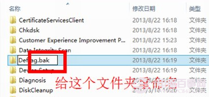 win10占用空間大怎么辦?win10占用硬盤大解決辦法
