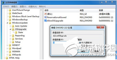 win7/win8.1升級win10后出現80240020錯誤怎么辦2