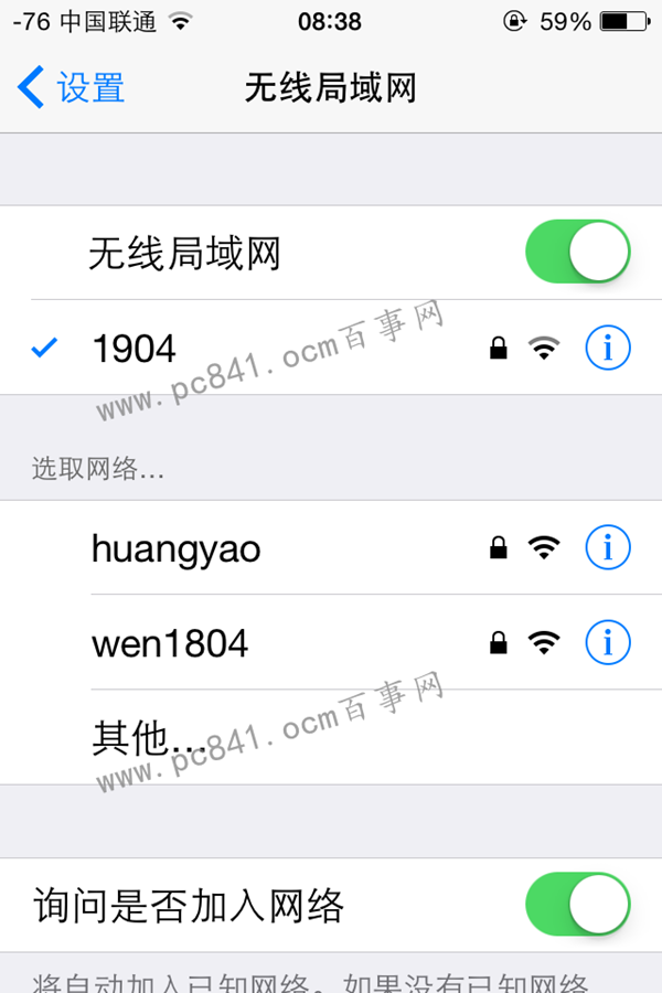 iOS8.4.1怎么升級 iOS8.4.1正式版升級圖文教程