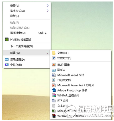 win10無(wú)法新建文件夾怎么辦 win10沒有新建文件夾解決方法6