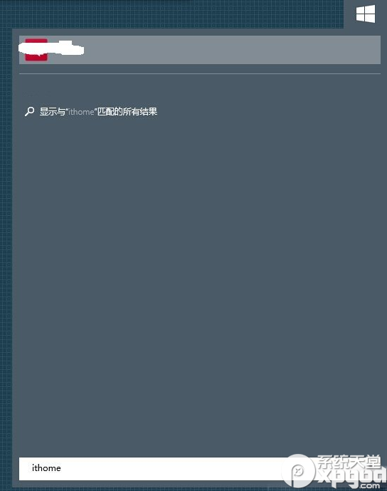 win10搜索欄卡頓怎么辦?win10搜索欄卡頓解決方法
