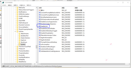 Win10系統(tǒng)打開(kāi)CAD錯(cuò)誤如何解決