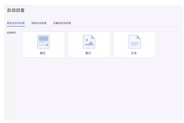 QQ公眾號是什么 QQ公眾號有什么用?