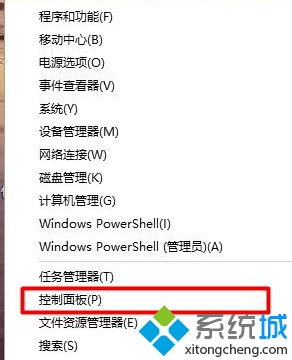 windows10設置合蓋后不進入休眠的步驟1