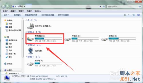 系統檢測不到KB3035583補丁,無法升級Win10版本
