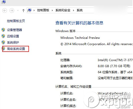 怎么關(guān)閉win10預(yù)覽版9860窗口動(dòng)畫(huà)？win10窗口動(dòng)畫(huà)關(guān)閉方法