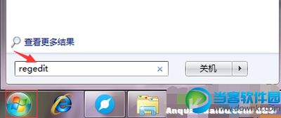 regedit 回車后找對應注冊表