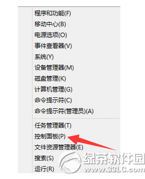 升級win10兼容性檢測未通過怎么辦1