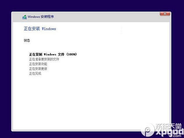 win10預覽版安裝方法大全(新手必讀)
