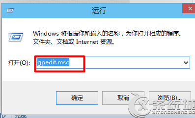 Win10組策略編輯器怎么打開?