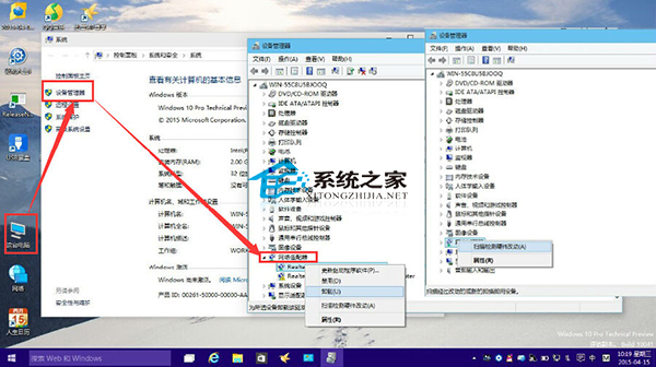 Windows10網(wǎng)卡驅(qū)動(dòng)故障的應(yīng)對(duì)措施