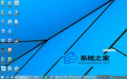 Win10預覽版桌面圖標和任務欄不翼而飛怎么辦?