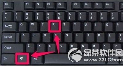 win10怎么打開運(yùn)行 win10打開運(yùn)行窗口教程6