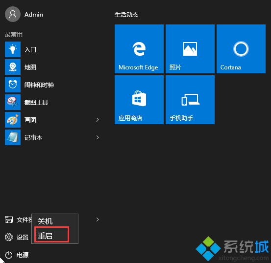 Windows10系統(tǒng)遇到驅(qū)動(dòng)需要數(shù)字簽名無法安裝問題解決步驟1