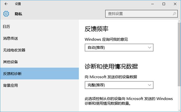win10無法獲取會員版本怎么辦 會員版本按鈕灰色問題