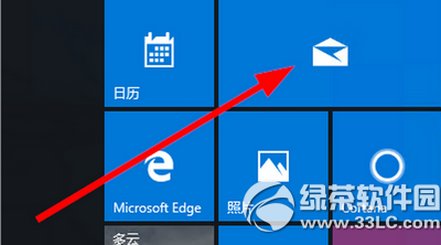 win10郵件不能用怎么辦 win10郵件設置圖文教程1