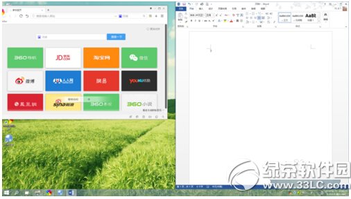 win10怎么分屏顯示 windows10分屏顯示操作方法6
