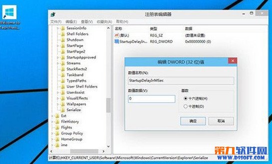 win10快速啟動(dòng)設(shè)置教程 win10設(shè)置應(yīng)用快速啟動(dòng)步驟3