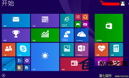 Win10如何設置應用程序使用麥克風