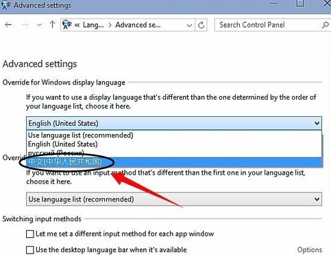 win10系統(tǒng)怎么修改語言 windows10設置中文教程