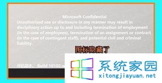 圖標都置于“關”的位置