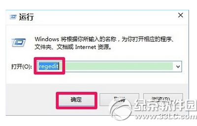 win10無(wú)法新建文件夾怎么辦 win10沒有新建文件夾解決方法1