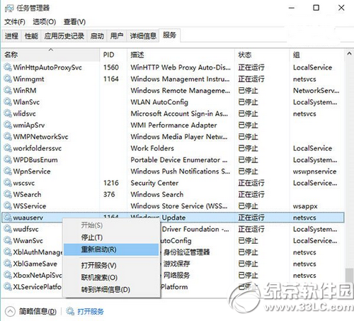 win10預覽版10159升級下載卡在0%怎么辦1