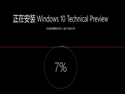 win10升級報錯代碼怎么解決