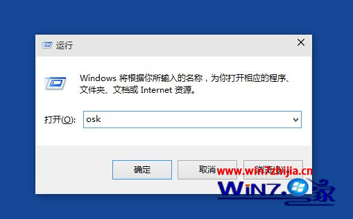 Windows10系統(tǒng)下怎么打開屏幕觸摸鍵盤