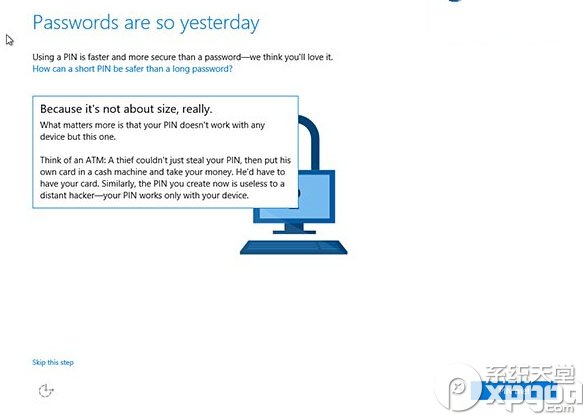 win10系統中的windows hello怎么用？