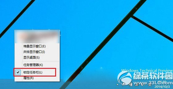 win10開始屏幕怎么設置？ 武林網