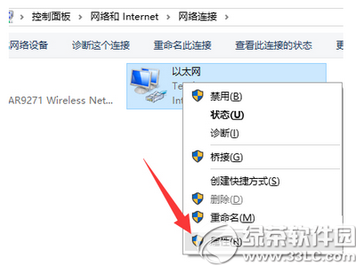 win10應用商店下載很慢怎么辦7