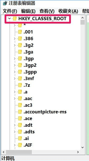 Win10新建不見了怎么辦 Win10無法新建文件解決辦法
