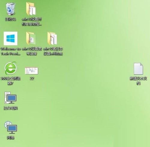 win10去掉快捷方式小箭頭,怎么去除桌面圖標箭頭