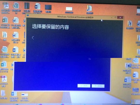 win8怎么升級win10 win8.1一鍵升級win10系統教程