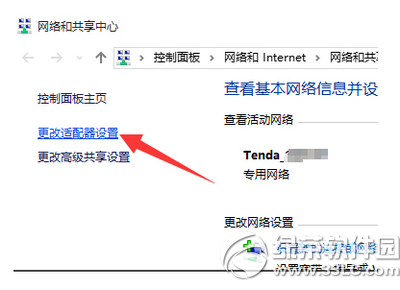 win10應用商店下載很慢怎么辦6