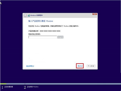 win10升級后重裝系統怎么辦 win10升級后重裝系統操作流程1
