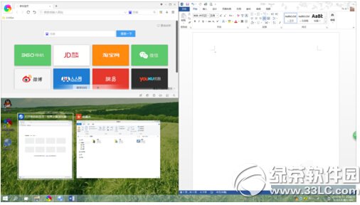 win10怎么分屏顯示 windows10分屏顯示操作方法7